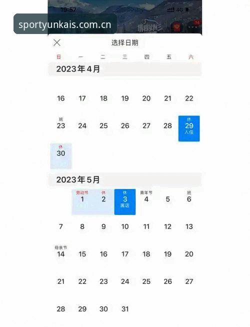 资深用户亲测：云开体育赛事互动实战心得与趋势观察